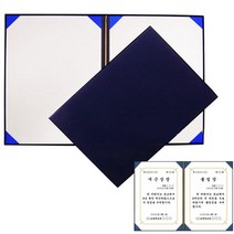 PGM*^몰우진 상장 케이스 우단 A4 국내산 A4용지 양식 서식지 양식지^^췤pgm, a^^옵션없슴