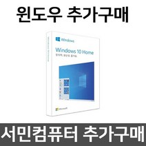 정품 마이크로소프트 윈도우11 프로 FPP (USB타입)