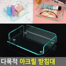 기타 다목적 아크릴 받침대, 상세페이지 참조, 상세페이지 참조