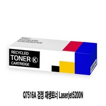Q7516A 검정 재생토너 Laserjet5200N, 상세페이지 참조, 1개