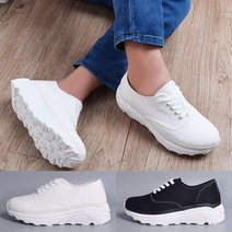 에스유니 기본디자인 남자 5cm 키높이 스니커즈 운동화 캐주얼화