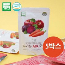 국내산 HACCP [건강이열리는나무] NFC 과재쥬스 유기농 ABC주스 100ml X 30포 X 1박스, 5박스
