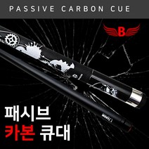 [코차] 보타르/패시브 카본큐대 당구큐대 당구장갑/블랙 [당일출고/국내배송], 1개