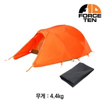 FORCETEN 포스텐 텐트 MTN 2 알파인 XPD 3 풋프린트 세트 텐트세트, XPD 3 알파인 오렌지 + XPD 3 풋프린트 세트