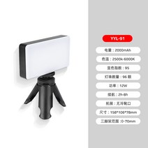 라이트 카메라 미니 보조 led 유연 램프 사진촬영 풀프레임미러리스, T09-K003전기요금작은삼각 물건을 놓거나