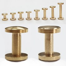 링쿠 황동 평면 나사형 리벳 6mm 1개