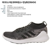 (정품)아디다스 여성 런닝화-여자 운동화-가벼운 런닝화(BBD96454)