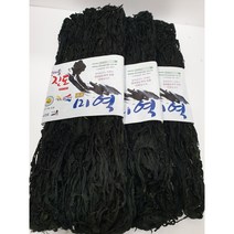 햇미역 섬마을진도 산모 미역 3가닥 산모용 건미역