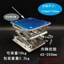 목공용 핸드 자키 작기 작키 소형 수동 미니 파레트 리프트 리프팅 테이블 지게차, B.스텐 15x15cm개