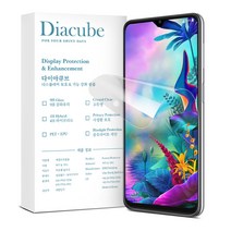 다이아큐브 엘지 LG폰 샤오미폰 유리코팅 PET 우레탄 하이브리드 액정필름, 엘지 q92, 고경도 하드코팅필름 2매