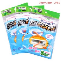 DIY 자체 접착 에어컨 바람 콘센트 방진 보호 커버 공기 정화 필터 종이 청정기 스크린 2 개, [01] 2pcs, 없음