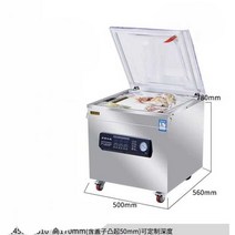 업소용진공기 진공 포장기 압축 음식 밀봉 기계 수축, TYPE B