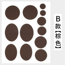 패딩 수선 패치 diy 테이프 우산 스티커 자켓 점퍼 텐트 등산복 덕다운 오리털 파카 구멍 빵꾸 옷 리폼 자석 찢김 방수, 섹션 B 갈색