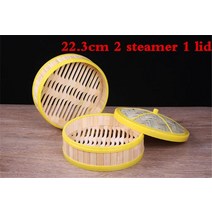 편백 스텐 찜기 2 3 4 단 찜냄비 찜기 대나무 나무 주방 조리기구 생선 쌀 딤섬 바구니 밥솥 뚜껑 음식 박제 롤빵 ” 대나무, 22.3cm 2 찜통1 li