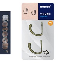 HJI326723 마스크걸이심플1구 A 2P 코텍7677 엔틱 옷고리 옷걸이 꼭꼬핀 자석후크, 1