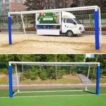 스카로 축구 골대 보호대 축구 골대 보호 커버 1p _[230321EA], 본상품선택
