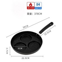 구멍이 있는 프라이팬 두꺼운 오믈렛 팬 붙지 않는 계란 팬케이크 스테이크 팬 요리 햄 아침 식사 메이커, 03 3 Holes