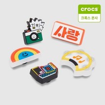 [AK평택점] [크록스본사] LED 코리아 5개 세트 10010962