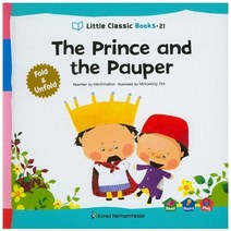 웅진북센 THE PRINCE AND THE PAUPER 21 LITTLE CLASSIC BOOKS