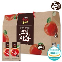 즙쟁이 오직사과즙 1박스 30포 사과주스 사과원액, 오직사과즙 1박스(30팩)