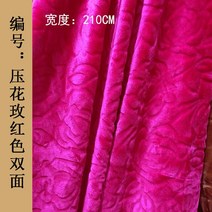 취미 퀼트 diy 도구 산호 플란넬 원단 피부 친화적 인 침대 시트 커버 베개 담요 Diy 천 가을 겨울 상품, [02] 1.5 meters, [05] width 210cm