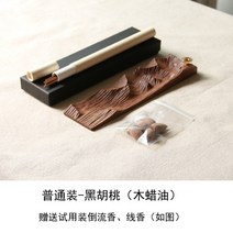 수제원목 인센스 홀더, (우드왁스오일)일반팩