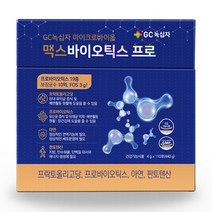 GC녹십자 마이크로바이옴 맥스바이오틱스 프로 110포 대용량 유산균 프로바이오틱스/프락토올리고당/아연/판토텐산