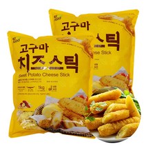 이지푸드 고구마치즈스틱 25gx약40개입 1kgx2봉, 1kg, 2개