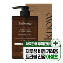 더노우 어성초 샴푸 지루성 비듬 가려움 뾰루지 두피 진정해결 약국판매 1개 천연 약산성 무실리콘 임산부 청소년 두피각질 정수리 냄새 머리 떡짐, 500ml