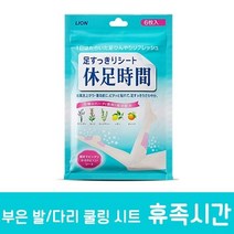 휴족시간(다리쿨링) 6매입 2개, 본상품선택, 본상품선택