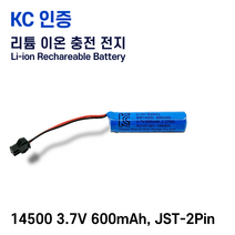 [ZEU] KC인증 리튬 이온 충전 전지 14500 3.7V 600mAh JST-2pin RC카 손전등 로봇 완구 건전지, 3개, 3개, 1개입
