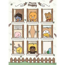 직소퍼즐 카카오프렌즈 유메이크미해피 150피스, 단품_150PCS, 팡 본상품선택