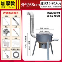 캠핑 화목난로 거꾸로 연탄 반사식 캠핑용 장작 미니 불멍 주물 야외용 파티오, (대형): 68cm + 2.7 두께 + 3 개의