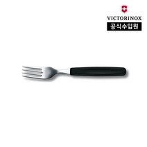 [빅토리녹스/공식] 스위스 클래식 테이블 포크 블랙 5.1543, 단품