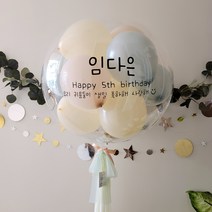 레터링풍선 완제품 당일제작 헬륨 생일 칠순 환갑 백일 결혼 첫돌 생신 프로포즈 이벤트 할로윈 크리스마스 브라이덜샤워 풍선, 민트피치, 헬륨추가