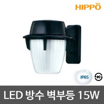히포 LED방수등 방습등 외부벽등 욕실등 주차장등 모음, 02_LED 방수벽부등 15W ㄱ자 (DNQ015B) 블랙 전구색