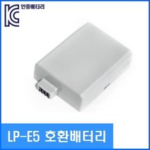 JWL315191캐논 호환배터리 450D/500D/1000D EOS LP-E5, 단일옵션