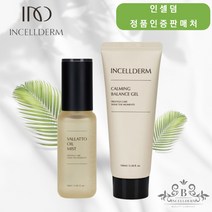 [본사QR코드100%정품보장] 인셀덤 카밍 밸런스 젤 + 오일미스트 (지오뷰티), 세트