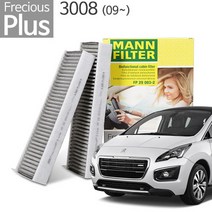 만필터 푸조 3008 (09~) 항알레르기 에어컨필터 FP 29003-2, 단품없음, 선택완료