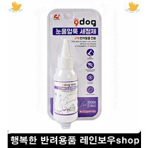 눈물자국세정제 눈물얼룩 퍼그 푸들 강아지눈병 펫안구관리 시추눈물, 1개