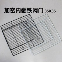 개철장 견사제작 친환경조립식애견울타리 계단문 방묘문 고양이방묘창 새끼강아지울타리, 플랩 내부 암호화 3535, 검은 색