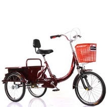 세발 3륜 자전거 리어카 어른용 대여 삼발이 쇼바, 보라색(일반 안장)