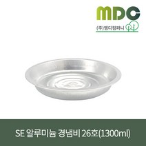 [엠디컴퍼니] SE 알루미늄 경냄비 26호 1300ml 1박스(100개) 전골용기 조개탕용기 찌게용기 전골포장용기 알루미늄용기 알루미늄냄비