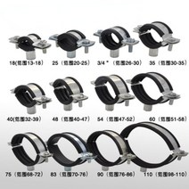 파이프 고정 조인트 맞춤 튜브 암 클램프 브래킷 지지대 걸이 배관 물, 248-253mm 파이프 o에 적합, 14 Fit 248-253mm Pipe O