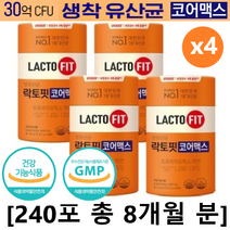 종근당건강 락토핏 생유산균 코어맥스 코어 프로바이오틱스 아연 홈쇼핑 방송 유산균 라토피 랏토핏 라토핏 락토픽 라토픽 장운동 건강식품 배변활동, 60포 [4통_8개월]