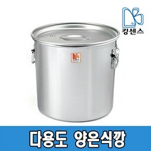양은식깡 업소용 식깡 대형 식깡, 실버 계열