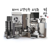 순수 더 살롱 브이 스타일러