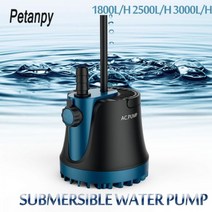 수중모터펌프 워터펌프 모터펌프 220V 펌프 홈 잠수 할 수있는 물 폭포 수족관 물고기 탱크를위한 침묵하는 분수 정원, 60W, 60W
