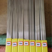 전동커튼레일 자동커튼 RC 스테인레스 스틸 액슬 바로드 리니어 레일 라운드 샤프트 직경 1/mm/2mm/2.5mm/3