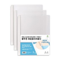 문화 불투명 쫄대 화일 A4 10개 팩 F490-7, 상세페이지 참조, 상세페이지 참조, 상세페이지 참조